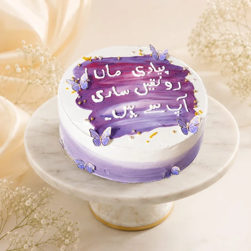 Lavender Butterfly Mother's Day Cake
